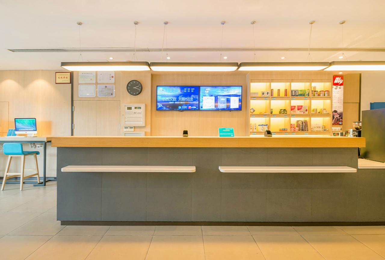 Hanting Hotel Shanghai Middle Ring Hunan Road Exterior foto