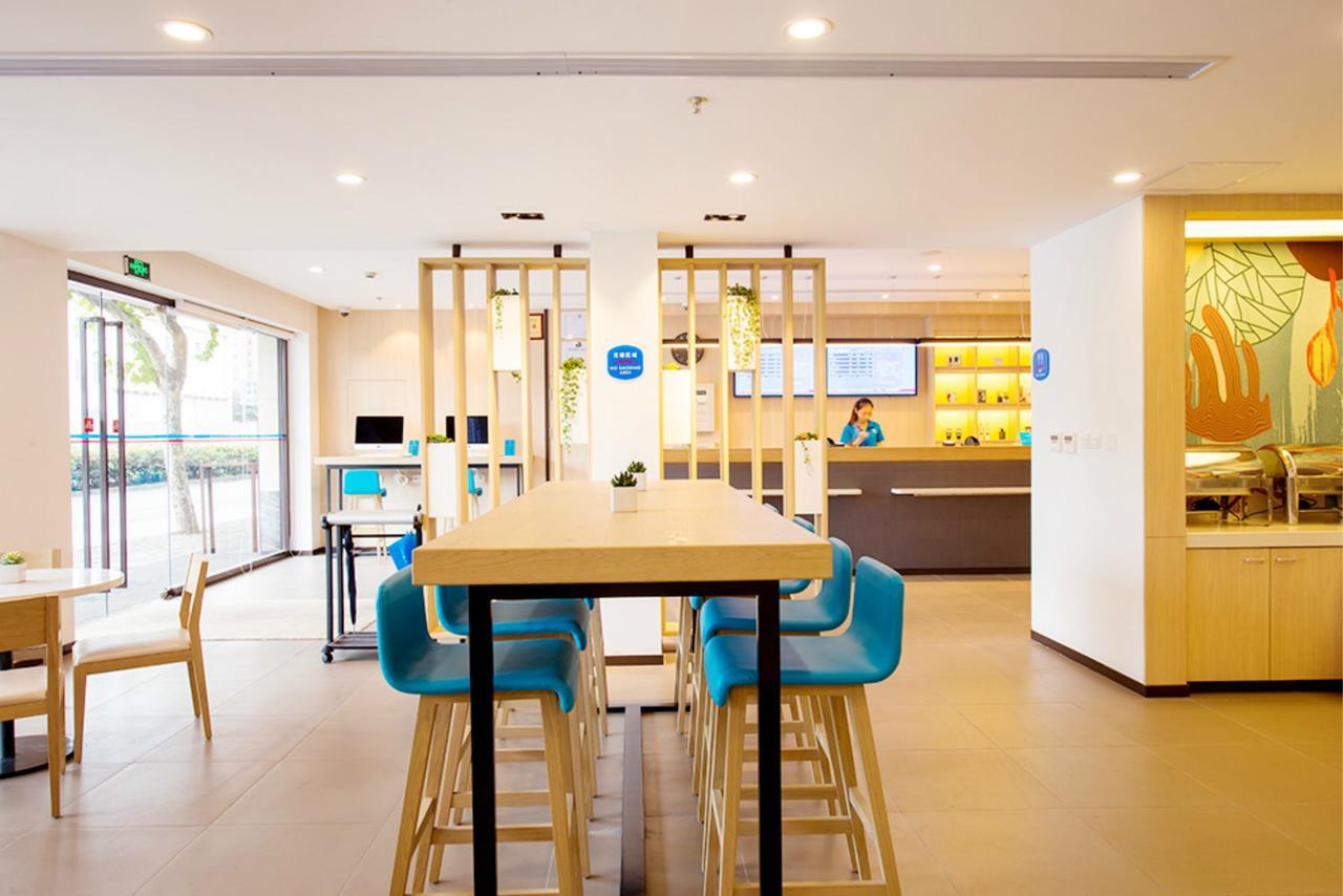 Hanting Hotel Shanghai Middle Ring Hunan Road Exterior foto